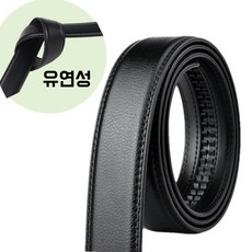 루이비통 벨트 몽블랑 호환용 가죽띠 이태리 명품 제조사 직수입 카우하이드 에피 블랙 상품 이미지