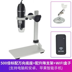 두피촬영카메라