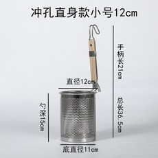 깔때기 스테인레스 마라탕 구멍뚫린국자 미터선 여과망 오뎅 반달형 국수뜨는국자, T20-구멍 일자형스타일 스몰사이즈 12CM2개부터 9