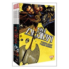 닥터스트레인지책