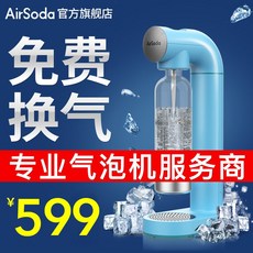 업소용탄산음료기계