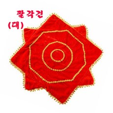 중국팔각건