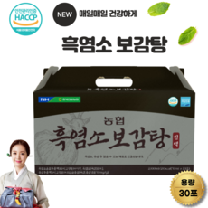 농협 흑염소 보감탕 70ml x 30포 수험생 기력보강 부모님 명절 효도선물