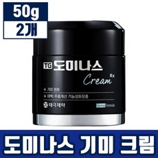 도미나스크림 TOP01