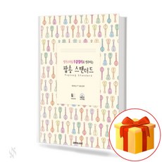 우쿨렐레악보집
