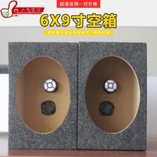 우퍼박스가격