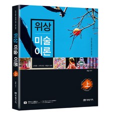 3d조직공학