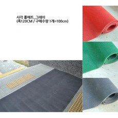 놀이터고무매트