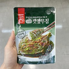 소금깻잎장아찌