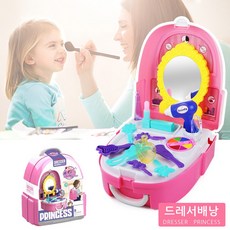 파피앙 화장대놀이 드레서배낭 드레서캐리어 역할놀이 완구 장난감