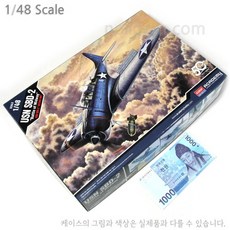 콕스돈틀리스