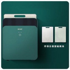 락앤락도마살균기2세대