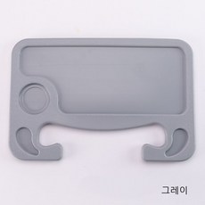 차량 적재 휴대용 핸들 책상 차량 적재 컴퓨터 판 차량 내 식탁 차량 적재 노트북 태블릿 브래킷 카탁, 회색/회색, 1개