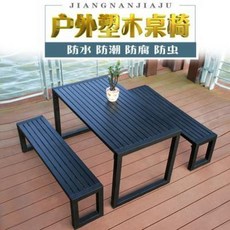 야외테이블 접이식테이블 맞춤 제작하다 야외테이블의자 레저빌라 가든파크테라스테이블테이블방부목노천벤치세트, 01 1테이블2의자(아광검)