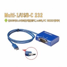 시리얼통신rs232