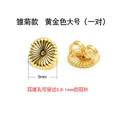 순은원터치부자재