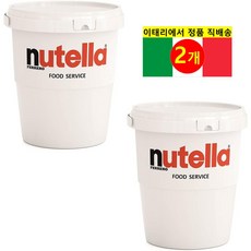Nutella 대용량 점보 초콜릿 페이스트 스프레드 크림 3kg 2개