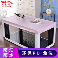 긴직사각테이블보