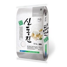 새만금신동진쌀