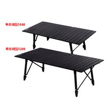 마운트리버롤테이블