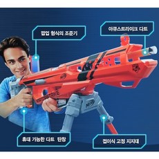 아큐스트라이크