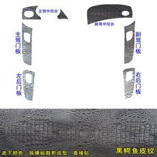 멤브레인도어