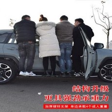 라브4사이드스텝