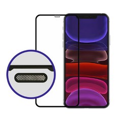 주파집아이폰12라운드처리필름