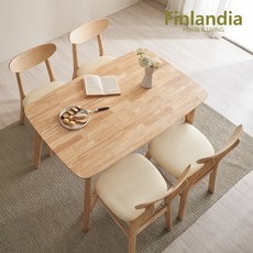 핀란디아 데니스 네츄럴 4인식탁세트(의자4)