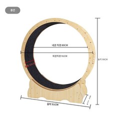 헬시캣 캣휠 캣워커 런닝머신 쳇바퀴 냥이운동기구, 2.판91cm7-10kg권장, 1개