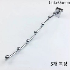 CuteQueen 귀여운여왕 파이프 후크 거리 판매대 침대 옆 후크 25mm 5 구슬 7 연결 구슬 옷걸이 후크 방범 창문스테인리스 행거, 스테인레스 스틸 7 구슬 5 팩 [슈퍼 79% 선택], 두꺼운 7 구슬 후크 [버클 2.5 사각 튜브]], 5개