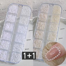 1+1 진주 네일 파츠 12칸 반구형 구형 2개1세트 셀프네일 DIY 부자재, 2세트, 화이트 베이지