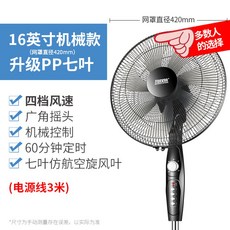 루메나4단써큘레이터