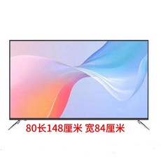 대형 TV HD 80인치 교회 티비 관공서 4k 회의실용 LED