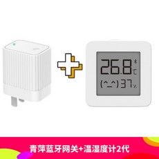 샤오미게이트웨이