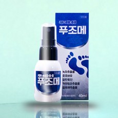 푸조메 뿌리는 스프레이 발냄새 발톱 발각질 간지럼 발 관리 무좀 약 풋케어 40ml