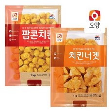 롯데마트한통치킨