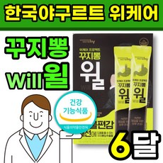 속편한에센셜