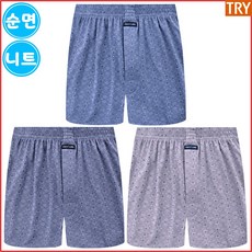 트라이 남자 순면 니트 사각 트렁크 팬티 3매입 K900 MG3