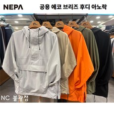 네파아노락 TOP01