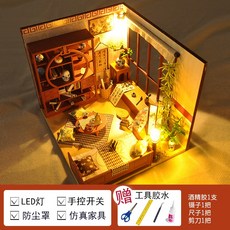 미니어쳐하우스 diy작은집 차이나스타일 수공 조립 제작 리틀하우스 모형 아이디어 생일선물, T01-뜸쑥+공구 접착제+먼지커버