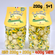 이탈리아 직수입 포지타노 카스텔리모 리몬치니 레몬캔디, 200g, 2개