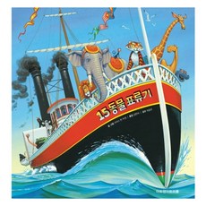 아트앤아트피플