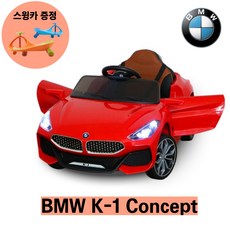 bmw전동자동차