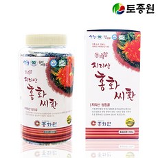 토종원 지리산 산청홍화씨환 500g 토종홍화 청정, 1개