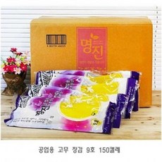 VOX357051공업용 고무 장갑 9호 150켤레 산업용 다용도