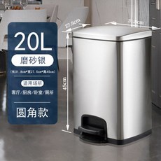 20l믹싱볼
