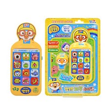 뽀로로노래하고말하는전화기