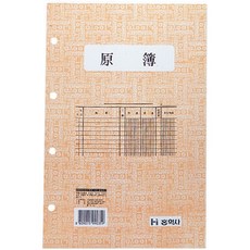 홍익사장부속지