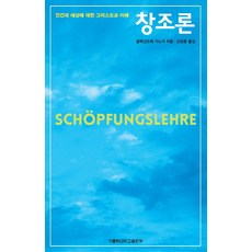 세상에대한이해